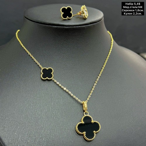 Набір 0029 (відтінок 14К) (сережки і цепочка з кулоном)